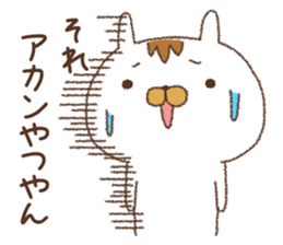 Because the rabbit[Kansai dialect] sticker #9642951