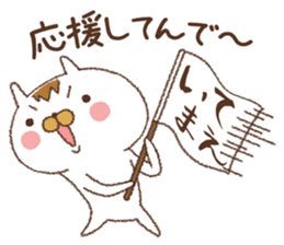 Because the rabbit[Kansai dialect] sticker #9642952