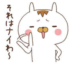 Because the rabbit[Kansai dialect] sticker #9642961