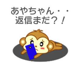 Sticker to send Aya-chan sticker #9643185
