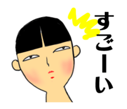 japanese doll(kokeshi). name is natuko. sticker #9643416