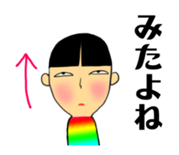 japanese doll(kokeshi). name is natuko. sticker #9643417