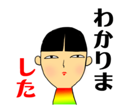 japanese doll(kokeshi). name is natuko. sticker #9643419