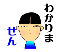 japanese doll(kokeshi). name is natuko. sticker #9643420