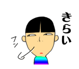 japanese doll(kokeshi). name is natuko. sticker #9643429