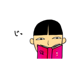 japanese doll(kokeshi). name is natuko. sticker #9643432