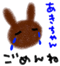 "AKI-chan" only name stamp sticker #9643453