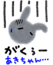 "AKI-chan" only name stamp sticker #9643454