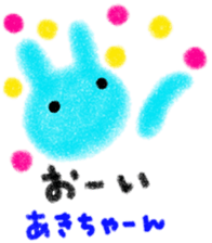 "AKI-chan" only name stamp sticker #9643456