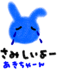 "AKI-chan" only name stamp sticker #9643458