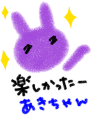 "AKI-chan" only name stamp sticker #9643460