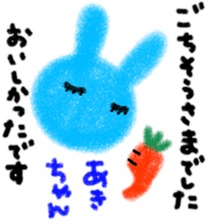 "AKI-chan" only name stamp sticker #9643464