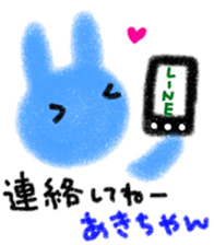 "AKI-chan" only name stamp sticker #9643465