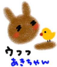 "AKI-chan" only name stamp sticker #9643468