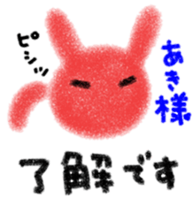 "AKI-chan" only name stamp sticker #9643472