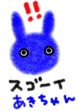 "AKI-chan" only name stamp sticker #9643474