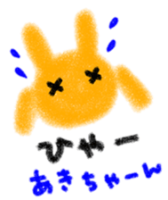 "AKI-chan" only name stamp sticker #9643475