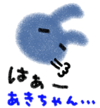 "AKI-chan" only name stamp sticker #9643476