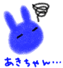 "AKI-chan" only name stamp sticker #9643477