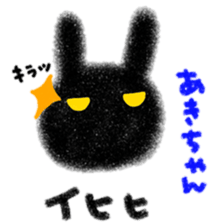 "AKI-chan" only name stamp sticker #9643479