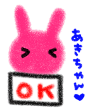 "AKI-chan" only name stamp sticker #9643480