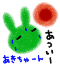 "AKI-chan" only name stamp sticker #9643482