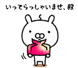 It's in the castle sticker #9643489