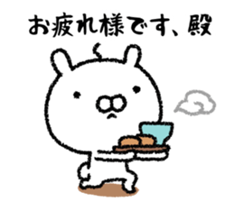 It's in the castle sticker #9643491