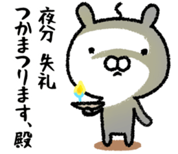 It's in the castle sticker #9643492