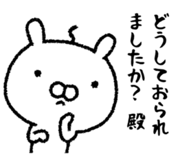 It's in the castle sticker #9643494