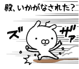 It's in the castle sticker #9643495