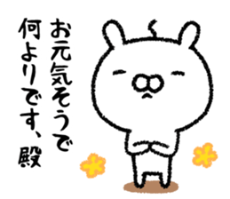 It's in the castle sticker #9643496