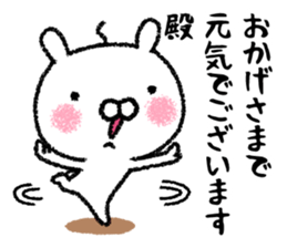 It's in the castle sticker #9643497