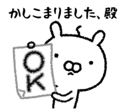 It's in the castle sticker #9643498