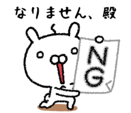 It's in the castle sticker #9643499