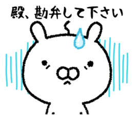 It's in the castle sticker #9643501