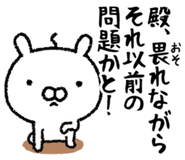 It's in the castle sticker #9643502