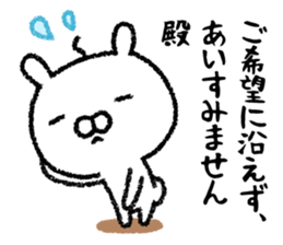 It's in the castle sticker #9643503