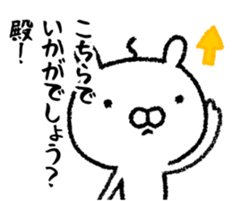 It's in the castle sticker #9643504