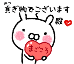 It's in the castle sticker #9643506