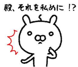 It's in the castle sticker #9643507