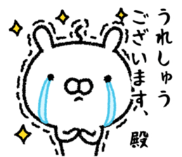 It's in the castle sticker #9643508