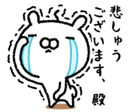 It's in the castle sticker #9643509