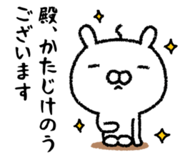 It's in the castle sticker #9643511