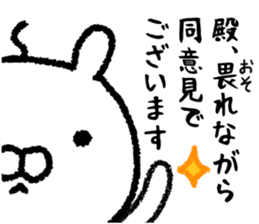 It's in the castle sticker #9643513