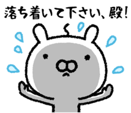 It's in the castle sticker #9643514