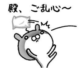 It's in the castle sticker #9643515