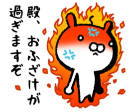 It's in the castle sticker #9643516