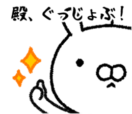 It's in the castle sticker #9643517