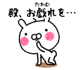 It's in the castle sticker #9643518